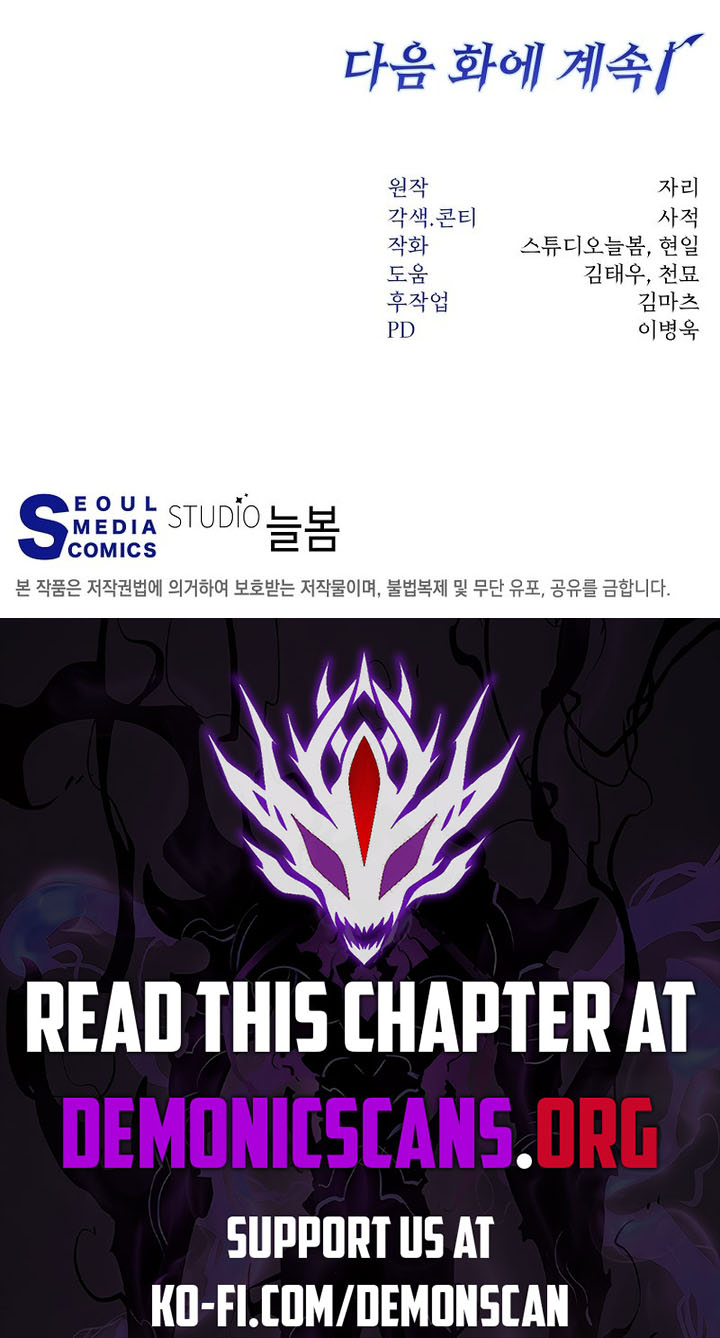 Return of the Sword God-Rank Civil Servant Chapter 29 14